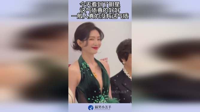 见到明星了,惊喜瞬间！