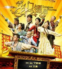 龙门娱乐是什么,揭秘我国新兴娱乐产业的璀璨明珠